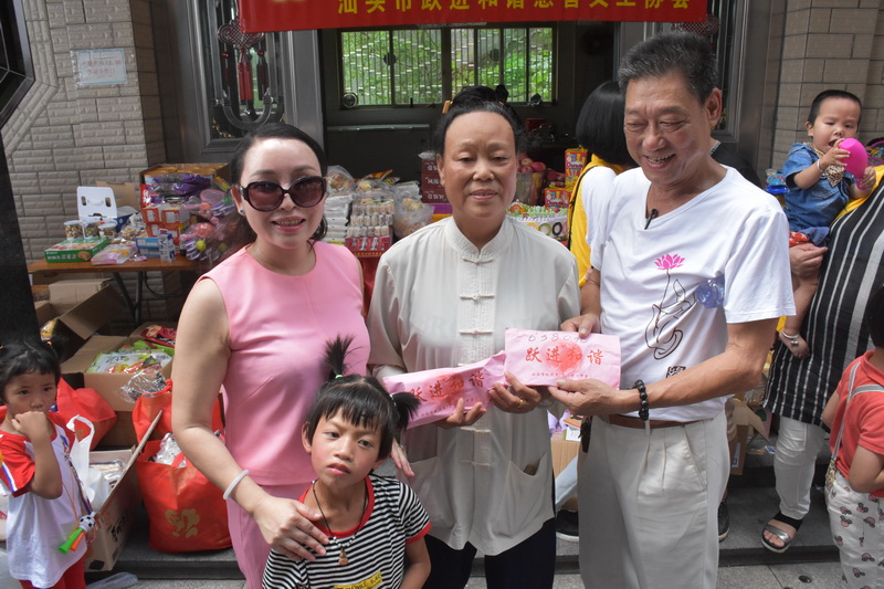 六一儿童节，关爱在行动